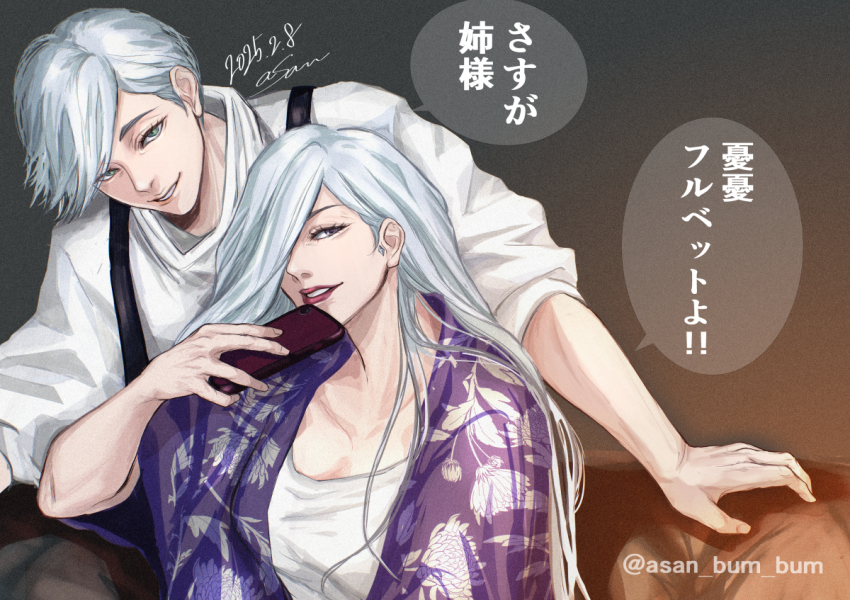 1boy 1girl ahsan_(asan_bum_bum) brother_and_sister dated hair_over_face hair_over_one_eye holding holding_phone jacket jujutsu_kaisen long_hair mei_mei_(jujutsu_kaisen) phone red_lips shirt short_hair siblings signature smile twitter_username ui_ui_(jujutsu_kaisen) upper_body white_hair white_shirt