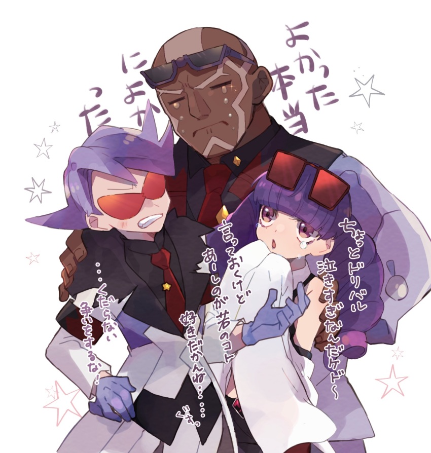 1girl 2boys black_shirt blunt_bangs blush clenched_teeth closed_eyes closed_mouth coat commentary_request crying crying_with_eyes_open dark-skinned_male dark_skin eyewear_on_head gloves hand_on_another&#039;s_shoulder highres lear_(pokemon) long_hair misha_(ohds101) multiple_boys necktie nintendo open_mouth pants pokemon pokemon_masters_ex purple_hair rachel_(pokemon) red-tinted_eyewear red_necktie sawyer_(pokemon_masters_ex) shirt star_(symbol) sunglasses tears teeth tinted_eyewear tongue translated white_coat white_pants