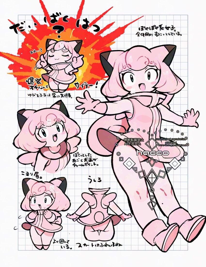 1girl absurdres blush_stickers boots chibi chibi_inset clefairy dress explosion fang full_body gen_1_pokemon gloves hacco_mayu hands_up high_collar highres horns looking_at_viewer microdress multiple_views nintendo open_mouth outstretched_arms panties pantyshot personification pink_boots pink_dress pink_gloves pink_hair pink_panties pink_wings pokemon short_hair sleeveless sleeveless_dress smile spread_arms tail thick_eyebrows translation_request underwear upskirt wings