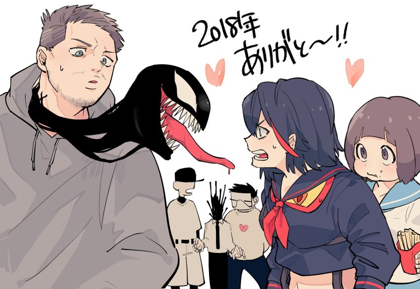 2girls crossover eating eddie_brock french_fries heart highres kill_la_kill mankanshoku_mako marvel matoi_ryuuko multiple_girls off_(game) tagme the_batter_(off) venom_(marvel) zacharie_(off)