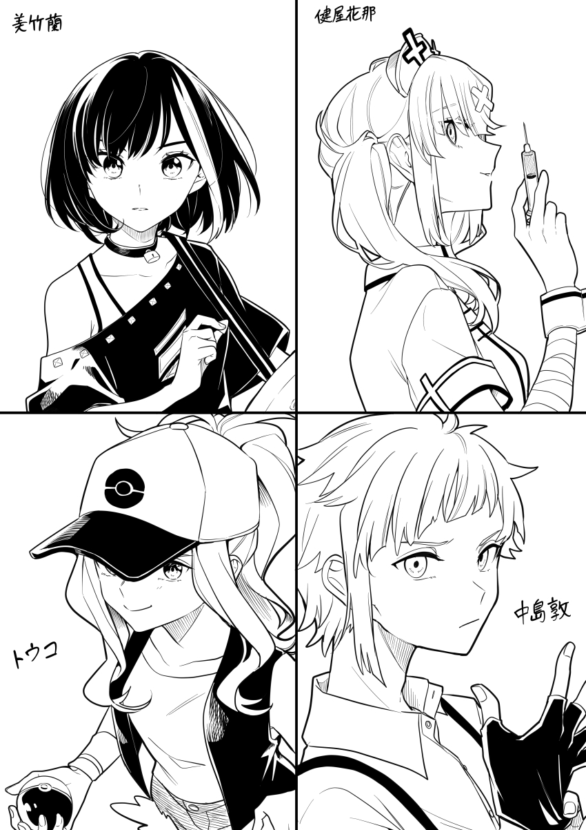 1boy 3girls absurdres bandaged_arm bandages bang_dream! baseball_cap bungou_stray_dogs character_name collarbone collared_shirt commentary_request dress_shirt fingerless_gloves floating_hair gloves greyscale hair_ornament hat highres hilda_(pokemon) holding holding_poke_ball holding_syringe kashikaze long_hair long_sleeves looking_at_viewer mitake_ran monochrome multiple_girls nakajima_atsushi_(bungou_stray_dogs) nijisanji nintendo padlocked_choker parted_lips poke_ball pokemon pokemon_bw shirt short_hair short_sleeves single_off_shoulder sukoya_kana sukoya_kana_(1st_costume) syringe translated twintails upper_body vest virtual_youtuber x_hair_ornament