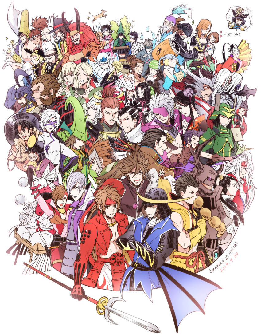 1other 6+boys 6+girls :d ^_^ akechi_mitsuhide_(sengoku_basara) amago_haruhisa_(sengoku_basara) anegakoji_yoritsuna_(sengoku_basara) annotated aqua_eyes armor ashikaga_yoshiteru_(sengoku_basara) azai_nagamasa_(sengoku_basara) bandaged_arm bandaged_head bandages beard black_hair black_hat blonde_hair blue_hair blush braid brown_hair carrying choker chousokabe_motochika_(sengoku_basara) closed_eyes cropped_jacket cropped_legs crossed_arms crying cup dango date_masamune_(sengoku_basara) dated deer earmuffs eating everyone eye_mask eyepatch facepaint facial_hair facial_scar fedora flower food frown fuuma_kotarou_(sengoku_basara) goatee gotou_matabei_(sengoku_basara) grey_hair hair_between_eyes hair_bun hair_flower hair_ornament hair_over_eyes hair_over_one_eye hat headband heart helmet highres holding holding_polearm holding_weapon honda_tadakatsu_(sengoku_basara) honganji_kennyo_(sengoku_basara) houjou_ujimasa_(sengoku_basara) ii_naotora_(sengoku_basara) imagawa_yoshimoto_(sengoku_basara) ishida_mitsunari_(sengoku_basara) itsuki_(sengoku_basara) jacket japanese_armor japanese_clothes kabuto_(helmet) kasuga_(sengoku_basara) katakura_kojuurou_(sengoku_basara) kkkaaaayyy kobayakawa_hideaki_(sengoku_basara) kuroda_kanbei_(sengoku_basara) kyougoku_maria_(sengoku_basara) long_hair looking_ahead looking_at_another maeda_keiji_(sengoku_basara) maeda_toshiie_(sengoku_basara) male_focus mask matsu_(sengoku_basara) matsunaga_hisahide_(sengoku_basara) medium_hair miyamoto_musashi_(sengoku_basara) mogami_yoshiaki_(sengoku_basara) mole mole_under_eye monkey mori_ranmaru_(sengoku_basara) mouri_motonari_(sengoku_basara) mouth_mask multicolored_hair multiple_boys multiple_girls multiple_persona mustache nanbu_harumasa_(sengoku_basara) naoe_kanetsugu_(sengoku_basara) no_shirt nouhime_(sengoku_basara) oda_nobunaga_(sengoku_basara) oichi_(sengoku_basara) onigiri ootani_yoshitsugu_(sengoku_basara) open_mouth otomo_sorin_(sengoku_basara) oyassan_(sengoku_basara) parted_lips polearm ponytail princess_carry purple_lips purple_mask red_eyes red_hair red_headband red_jacket saika_magoichi_(sengoku_basara) sanada_masayuki_(sengoku_basara) sanada_nobuyuki_(sengoku_basara) sanada_yukimura_(sengoku_basara) sarutobi_sasuke_(sengoku_basara) satake_yoshishige_(sengoku_basara) scar scar_on_cheek scar_on_face sen_no_rikyuu_(sengoku_basara) sengoku_basara serious shibata_katsuie_(sengoku_basara) shima_sakon_(sengoku_basara) shimazu_yoshihiro_(sengoku_basara) short_hair short_hair_with_long_locks simple_background single_hair_bun smile smirk spear stocks streaked_hair sweat sweatdrop tachibana_muneshige_(sengoku_basara) takeda_shingen_(sengoku_basara) takenaka_hanbee_(sengoku_basara) tea tenkai_(sengoku_basara) tiger tokugawa_ieyasu_(sengoku_basara) topknot toyotomi_hideyoshi_(sengoku_basara) tsuruhime_(sengoku_basara) twin_braids two-tone_hair uesugi_kenshin_(sengoku_basara) utsunomiya_hirotsuna_(sengoku_basara) wagashi weapon white_background white_hair white_headband white_tiger yamanaka_shikanosuke_(sengoku_basara) yumekichi yunomi zabii_(sengoku_basara)