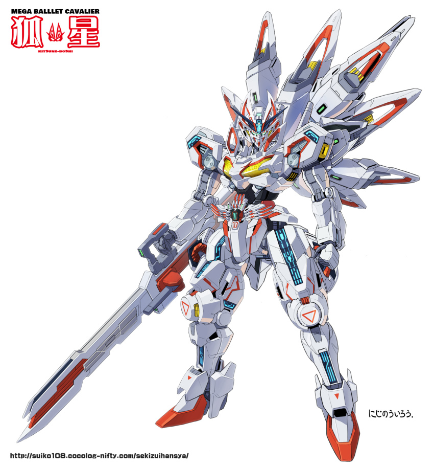 beam_cannon commentary_request crossover full_body fusion geats_buster_qb9 glowing glowing_eyes green_eyes gundam gundam_calibarn gundam_suisei_no_majo highres holding holding_cannon holding_weapon kamen_rider kamen_rider_geats kamen_rider_geats_(series) kamen_rider_geats_ix looking_at_viewer mecha mobile_suit no_humans robot science_fiction solo standing thrusters v-fin weapon white_background yanagi_joe