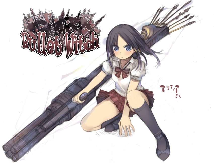 1girl alicia_(bullet_witch) alternate_costume aq_interactive black_hair blue_eyes bullet_witch cavia female_focus gun huge_weapon kashiwamochi_yomogi kneeling on_one_knee rifle school_uniform serafuku serious sketch skirt socks solo squatting weapon