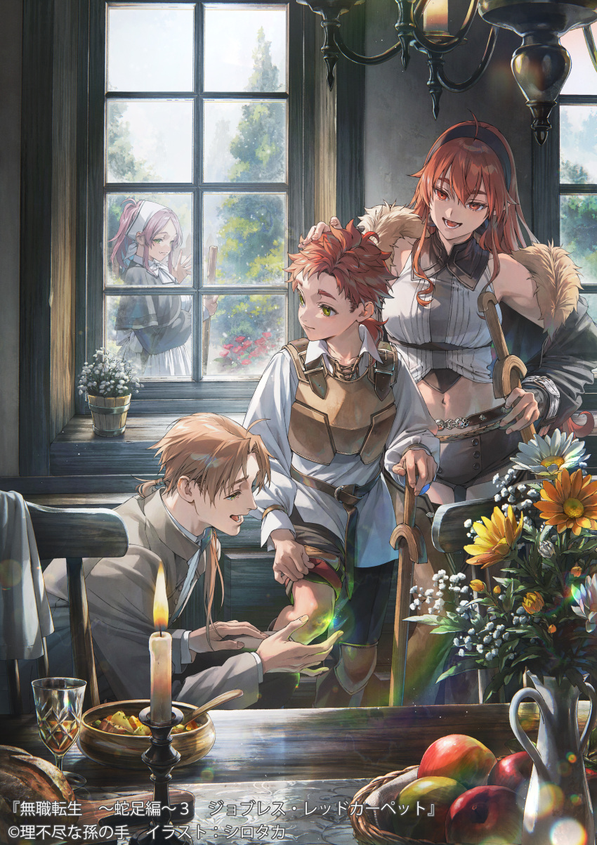 2boys 2girls absurdres ahoge aisha_greyrat apron armor ars_greyrat artist_request aunt_and_nephew black_hairband bowl breasts brown_hair brown_shorts candle chair chandelier closed_mouth collared_shirt commentary_request copyright_notice eris_greyrat father_and_son fire flower flower_pot food fruit fur_trim green_eyes hairband healing highres holding holding_sword holding_weapon husband_and_wife injury large_breasts long_hair looking_to_the_side low-tied_long_hair maid maid_apron maid_headdress midriff mother_and_son multiple_boys multiple_girls mushoku_tensei navel official_art open_mouth red_eyes red_hair rudeus_greyrat shirt short_shorts shorts shorts_lift sidelocks single_bare_shoulder spoon squatting standing sword table tree vase weapon white_apron white_headdress white_shirt window wooden_chair wooden_sword wooden_table