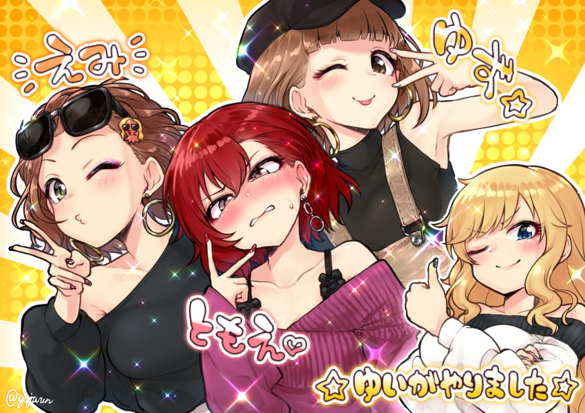 4girls ;q armpits bare_shoulders black_headwear black_shirt blonde_hair blue_eyes blunt_bangs blush breasts brown_eyes brown_hair closed_mouth collarbone commentary_request earrings eyeshadow eyewear_on_head gojarun green_eyes hair_ornament hat highres idolmaster idolmaster_cinderella_girls jewelry kitami_yuzu large_breasts long_hair long_sleeves looking_at_viewer makeup multicolored_background multiple_girls murakami_tomoe namba_emi off_shoulder ohtsuki_yui one_eye_closed pink_eyeshadow pink_sweater red_hair shirt short_hair smile sparkle sunglasses suspenders sweater thumbs_up tongue tongue_out translation_request upper_body v wavy_mouth