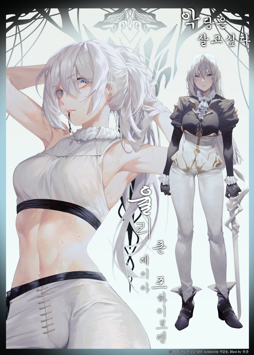 1girl absurdres boots gyudong123 highres navel pants shoes sweat sweatdrop tagme tying_hair white_hair