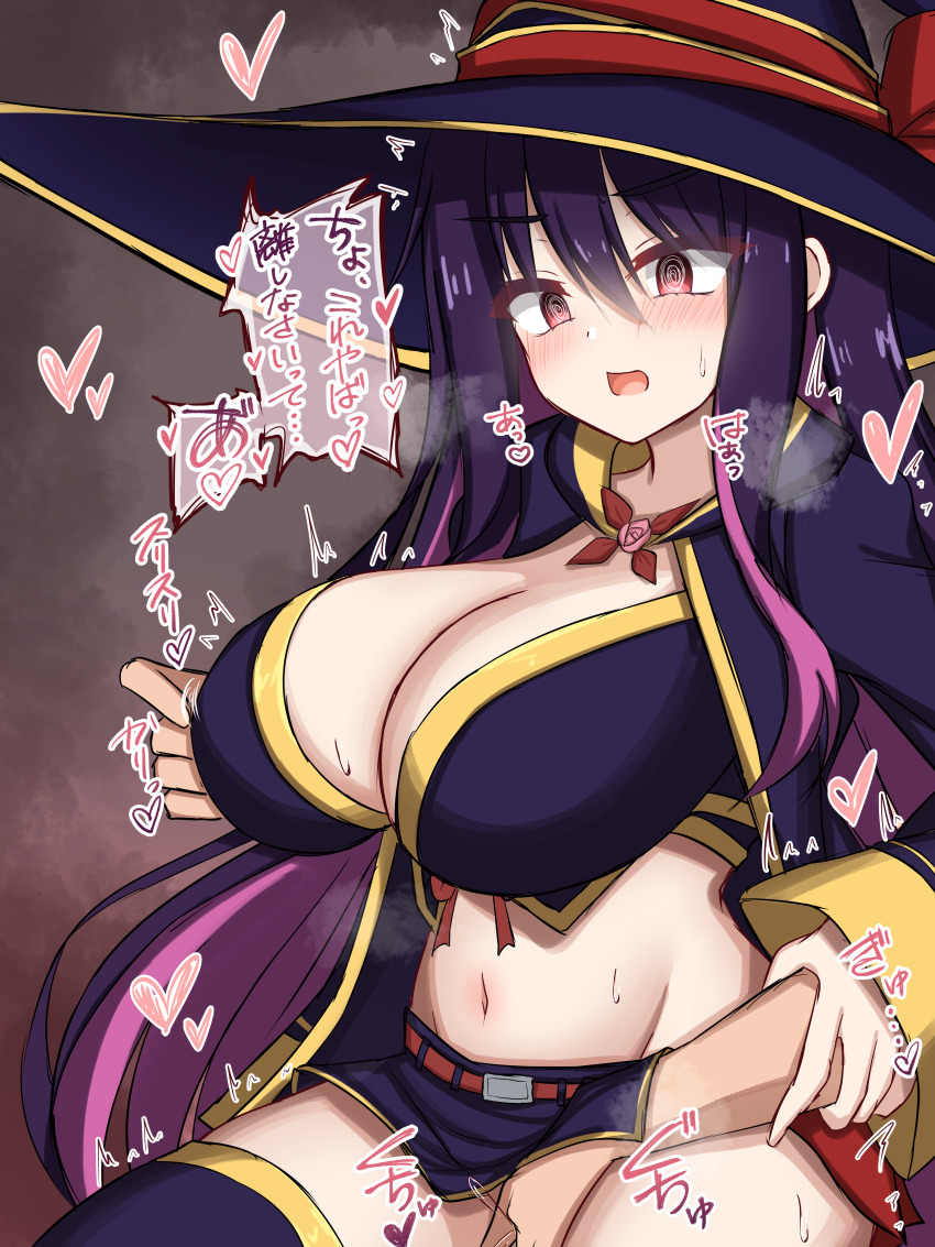 1boy 1girl @_@ absurdres blush breasts brown_background cleavage colored_inner_hair crop_top fingering hat hat_ribbon highres idola_avorn large_breasts large_hat long_hair looking_ahead makochan42 midriff multicolored_hair navel nipple_stimulation open_mouth pink_hair purple_hair purple_hat purple_skirt red_eyes red_ribbon ribbon sentai_red_ga_isekai_de_boukensha_ni_naru skirt speech_bubble sweat very_long_hair witch_hat