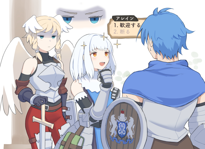 1boy 2girls alain_(unicorn_overlord) angel_wings aqua_eyes armored_gloves bare_shoulders blonde_hair blue_hair closed_mouth gameplay_mechanics glaring head_wings highres holding holding_shield medaman multiple_girls ochlys_(unicorn_overlord) orange_eyes shaded_face sharon_(unicorn_overlord) shield short_hair sparkle sweatdrop sword unicorn_overlord weapon white_hair white_wings wings