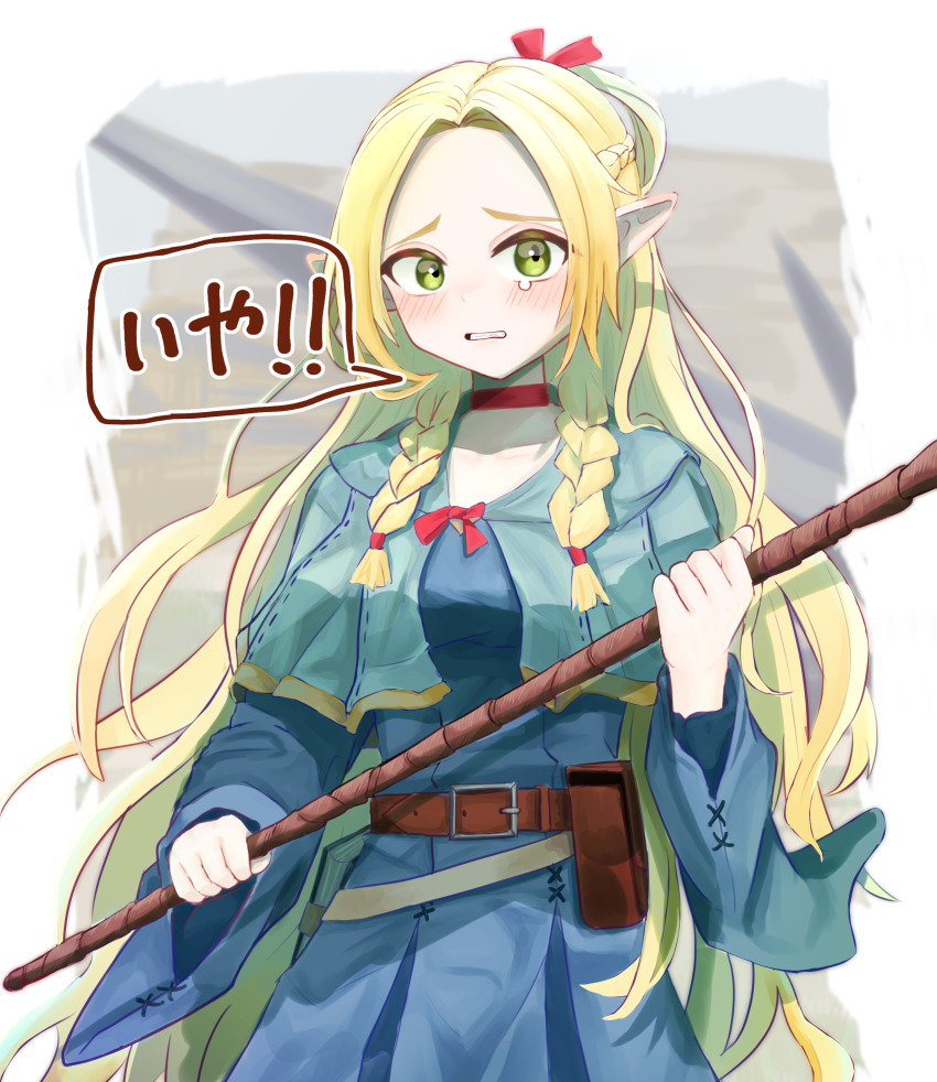 1girl absurdres aqua_capelet arknights belt belt_buckle blonde_hair blue_dress blush braid brown_belt buckle choker clenched_teeth collarbone commentary_request dress dungeon_meshi elf green_eyes hair_intakes hair_over_shoulder highres holding kmr_gachinkoi long_hair long_sleeves looking_at_viewer marcille_donato parted_bangs partial_commentary pointy_ears pouch red_choker scared solo speech_bubble tearing_up teeth translated twin_braids