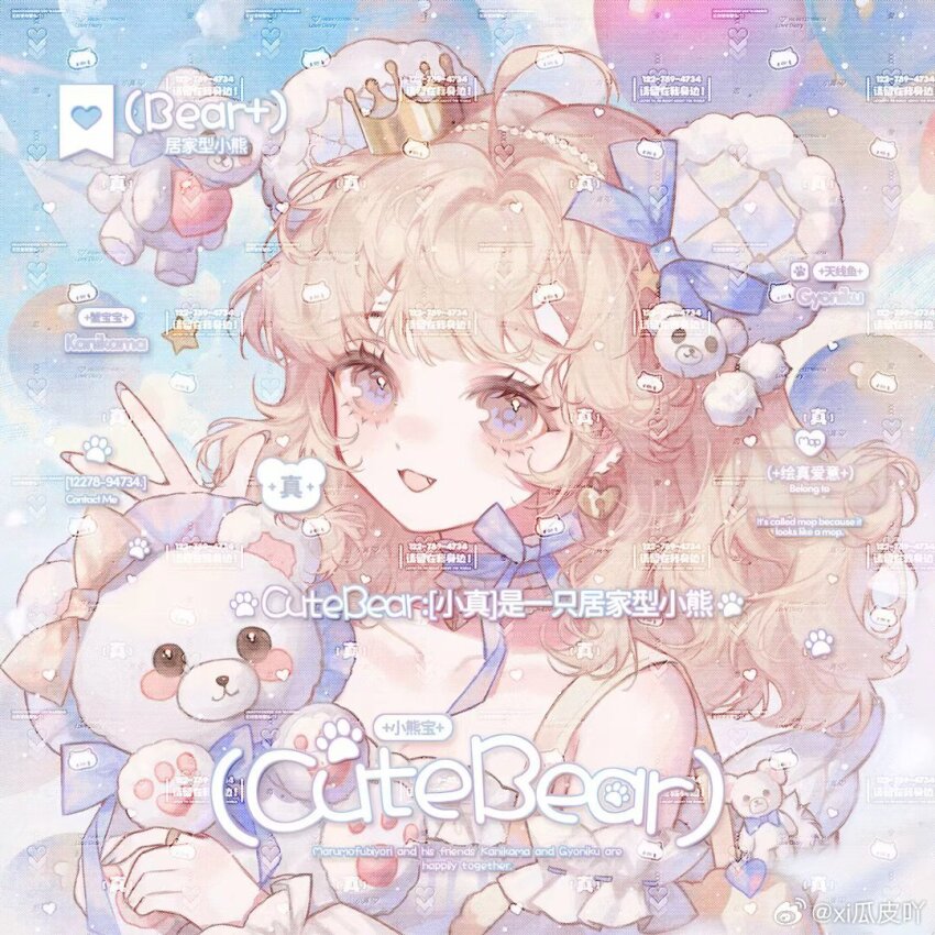1girl aegyo_sal ahoge animal_charm animal_ears bag balloon bare_shoulders bear_charm bear_ears bear_hair_ornament blonde_hair blue_bow blue_choker blue_eyes blue_nails blue_sky blunt_bangs bow bow_choker charm_(object) chinese_commentary choker cloud collarbone commentary_request commission crown day detached_sleeves dot_nose ear_piercing earrings eyelashes fake_animal_ears fang frilled_choker frilled_sleeves frills gold_crown gold_ring hair_bow hair_intakes hair_ornament hand_up heart heart_earrings holding holding_stuffed_toy jewelry light_blush long_hair long_sleeves looking_at_viewer mini_crown multiple_piercings nail_polish open_mouth original outdoors paw_print piercing pom_pom_hat_ornament ribbon-trimmed_sleeves ribbon_trim sample_watermark shirt sky smile solo star_(symbol) star_hair_ornament strapless strapless_shirt stuffed_animal stuffed_toy teddy_bear too_many_watermarks tote_bag upper_body watermark waving wavy_hair weibo_watermark white_shirt xi_guapi yellow_bag
