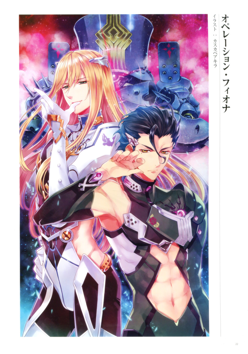 3boys absurdres artist_request blue_hair charles_babbage_(fate) craft_essence_(fate) diarmuid_ua_duibhne_(fate) diarmuid_ua_duibhne_(lancer)_(fate) diarmuid_ua_duibhne_(saber)_(fate) fate/grand_order fate_(series) fionn_mac_cumhaill_(fate/grand_order) highres multiple_boys