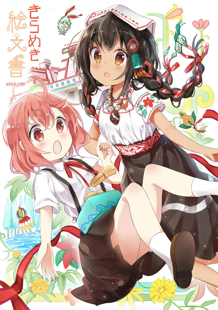 2girls :d absurdres artist_name aztec black_hair black_skirt blush braid brown_eyes brown_skirt collared_shirt commentary_request cover cover_page dark-skinned_female dark_skin dress_shirt food food_request highres long_hair low_twintails multiple_girls open_mouth original pleated_skirt red_eyes red_hair shirt short_sleeves skirt smile stick_jitb suspender_skirt suspenders translation_request twin_braids twintails very_long_hair white_shirt
