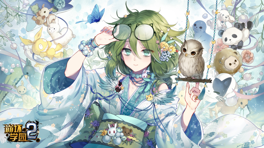 1girl absurdres alpaca antenna_hair bags_under_eyes bare_shoulders benghuai_xueyuan bird blue_butterfly blue_nails bracelet bug butterfly cat closed_mouth copyright_name dog doll eyewear_on_head flower glasses green_eyes green_hair hair_between_eyes hair_flower hair_ornament highres holding homu_(honkai_impact) honkai_(series) insect japanese_clothes jewelry kangaroo kimono kitten logo long_hair long_sleeves looking_at_viewer nail_polish official_art owl panda puppy reindeer seal_(animal) second-party_source sheep smile solo stuffed_animal stuffed_toy yssring_leavtruth