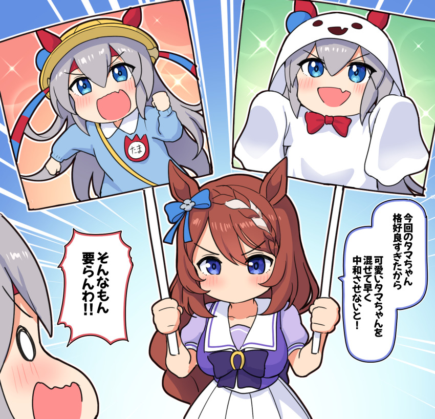 2girls animal_ears blue_eyes blue_ribbon blush bow braid brown_hair commentary_request ear_ribbon ghost_costume grey_hair hair_between_eyes highres horse_ears horse_girl kindergarten_uniform long_hair multicolored_hair multiple_girls open_mouth ribbon school_uniform speech_bubble streaked_hair super_creek_(umamusume) takiki tamamo_cross_(umamusume) tracen_school_uniform translation_request umamusume