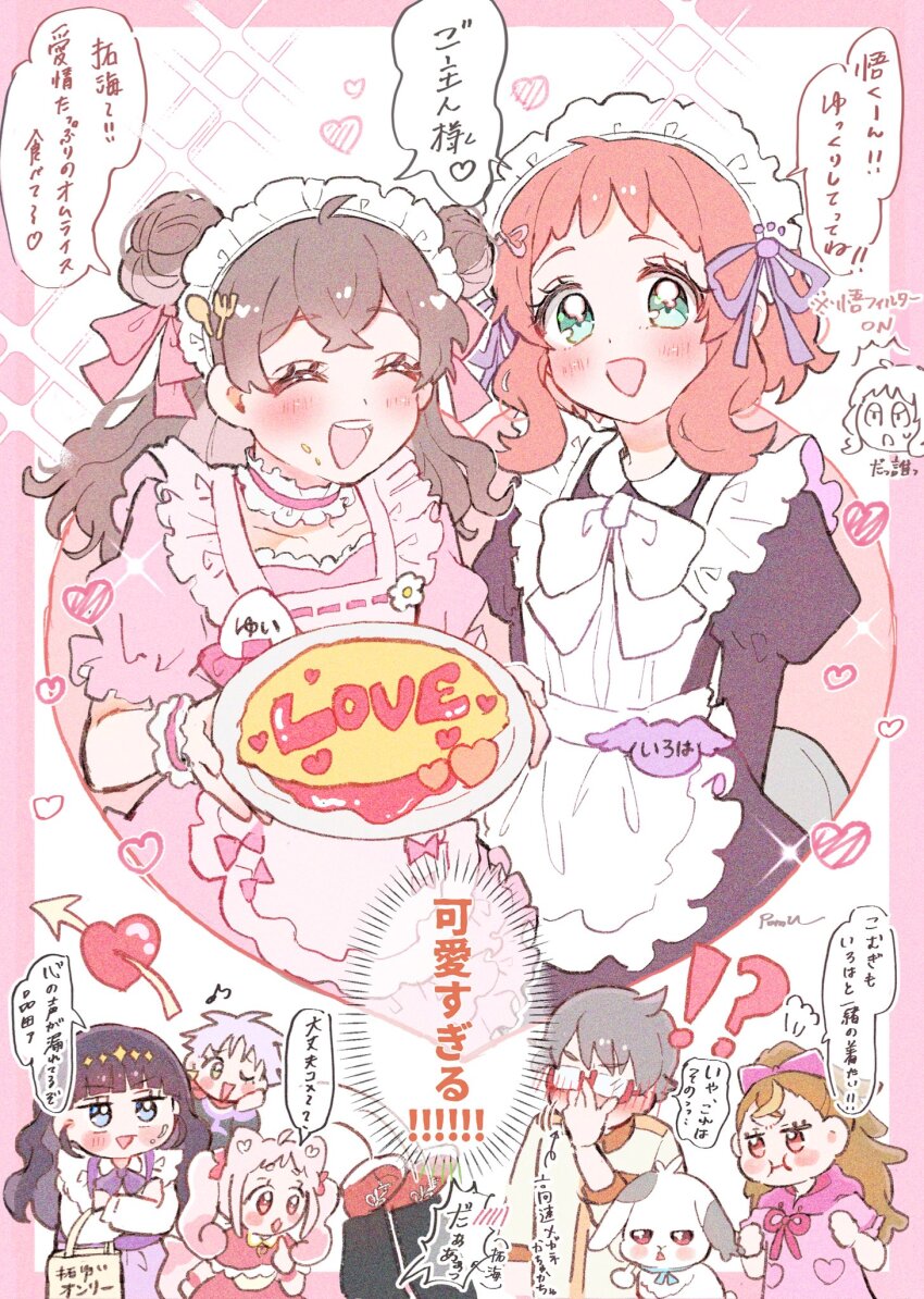 3boys 4girls ? apron blush bow closed_eyes daifuku delicious_party_precure dress fall_in_love food frilled_dress frilled_skirt frills glasses hair_ornament hair_ribbon heart highres holding holding_food inukai_iroha inukai_komugi jealous kasai_amane ketchup kome-kome kome-kome_(human) maid maid_headdress multiple_boys multiple_girls nagomi_yui omelet open_mouth plate precure precure_all_stars rabbit ribbon rosemary_(precure) shinada_takumi shortcake_p skirt toyama_satoru tray twintails wonderful_precure!