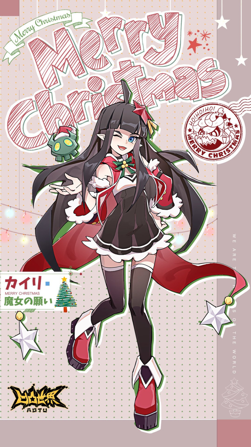 1girl ahoge alternate_costume aotu_world bare_shoulders bell black_choker black_dress black_hair black_thighhighs blue_eyes boots breasts cape choker christmas cleavage copyright_name creature detached_sleeves dress english_text full_body fur-trimmed_sleeves fur_trim hair_ornament hand_on_own_hip highres kaili_(aotu_world) long_hair looking_at_viewer medium_breasts merry_christmas neck_bell official_art old_bone_(aotu_world) one_eye_closed open_hands open_mouth pointy_ears qi_chuang_she red_boots red_cape red_sleeves red_vest santa_costume short_dress sidelocks sleeveless sleeveless_dress smile solo star_(symbol) star_hair_ornament star_ornament thighhighs third-party_source vest