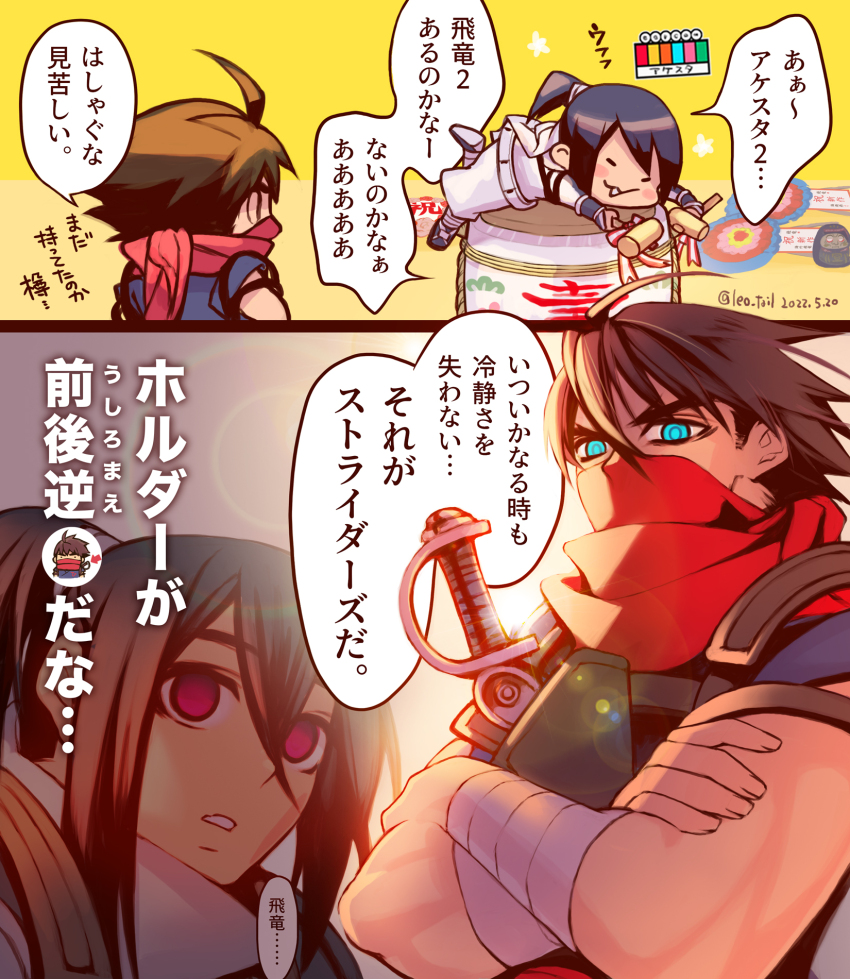 2boys ahoge blue_eyes blue_hair brown_hair chibi crossed_arms daruma_doll dated highres leo_tail long_hair male_focus mask mouth_mask multiple_boys pink_eyes ponytail red_mask strider_(video_game) strider_hien strider_hiryuu translation_request twitter_username