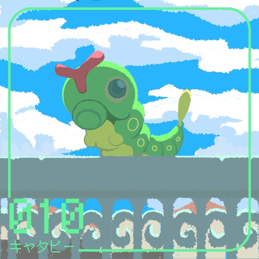 blue_sky caterpie cloud cloudy_sky full_body gen_1_pokemon green_eyes highres inset_border nintendo no_humans outdoors pokedex_number pokemon pokemon_(creature) railing seasideiiii sky solo