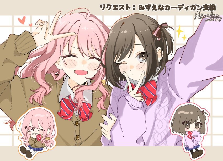 1girl 1other :3 :d ^_^ akiyama_mizuki arm_at_side arm_up blue_skirt blush blush_stickers bow bowtie braid brown_background brown_cardigan brown_hair brown_shoes buttons cardigan checkered_background chibi chibi_inset closed_eyes commentary_request cosplay costume_switch covered_mouth dated diagonal-striped_bow diagonal-striped_bowtie diagonal-striped_clothes dot_nose facing_viewer fingernails hair_between_eyes hair_bow hair_ribbon hand_up heart highres holding_another&#039;s_arm kamiyama_high_school_uniform_(project_sekai) long_hair long_sleeves looking_at_viewer medium_hair one_eye_closed open_mouth outline outstretched_arm parted_bangs pink_eyes pink_hair plaid_clothes plaid_skirt pleated_skirt project_sekai purple_cardigan red_bow red_bowtie ribbon school_uniform shinonome_ena shirt shoes side-by-side side_braid skirt smile socks sparkle striped_bow striped_clothes swept_bangs translation_request twitter_username two-tone_background two-tone_bow upper_body v v_over_head v_over_mouth very_long_hair w0m4ru white_background white_outline white_shirt white_socks yellow_ribbon