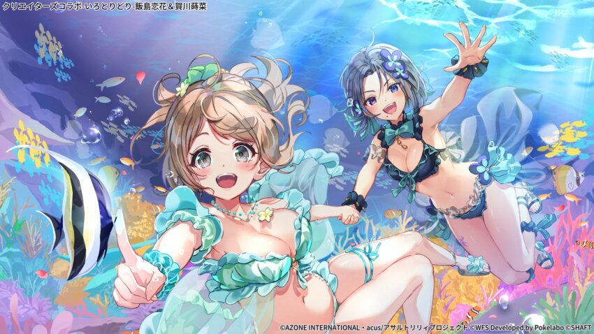 2girls :d air_bubble animal aqua_bikini aqua_bow aqua_bowtie aqua_flower aqua_ribbon aqua_sandals arm_garter assault_lily bare_arms bare_legs bare_shoulders bikini black_bikini black_hair blue_eyes blush bob_cut bow bowtie breasts brown_hair brown_sandals bubble cleavage commentary_request copyright_notice coral_reef detached_sleeves fingernails fish flower freediving frilled_bikini frilled_wrist_cuffs frills front-tie_bikini_top front-tie_top gakuon_(gakuto) green_scrunchie grey_eyes hair_between_eyes hair_flower hair_ornament hair_ribbon hair_scrunchie hand_grab heterochromia iijima_renka kagawa_makina leg_ribbon looking_at_animal medium_breasts multicolored_bikini multiple_girls navel official_alternate_costume official_alternate_hairstyle official_art open_hand open_mouth outstretched_arms parted_bangs pointing pointing_at_animal purple_eyes purple_flower ribbon sandals scrunchie see-through_bikini see-through_clothes short_hair short_sleeves smile stomach strapless strapless_bikini swimming swimsuit thigh_ribbon two-tone_bikini underwater wrist_cuffs yellow_flower