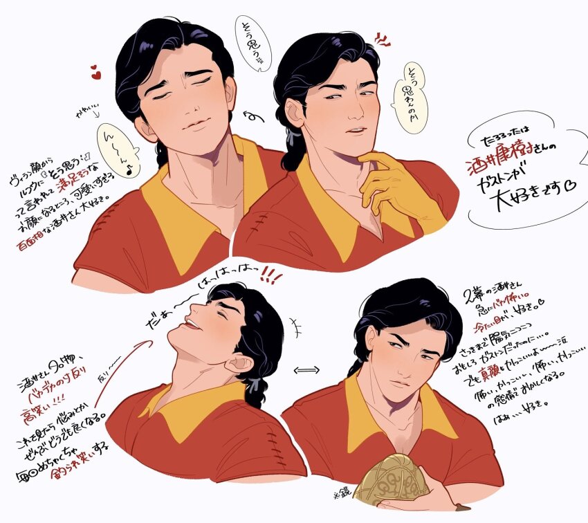 1boy arrow_(symbol) asian beauty_and_the_beast_(disney) beauty_and_the_beast_(musical) black_eyes black_hair closed_eyes commentary_request gaston gloves highres holding laughing male_focus open_mouth red_shirt shirt smile tarolotta translation_request yellow_gloves