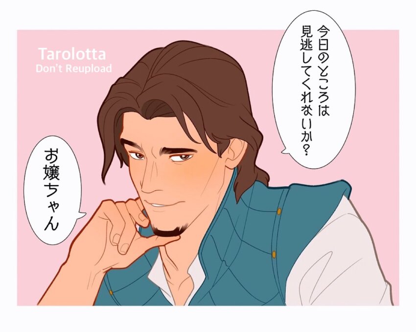 1boy artist_name brown_eyes brown_hair commentary_request facial_hair flynn_rider goatee hand_on_own_chin male_focus portrait solo tangled tarolotta translation_request watermark