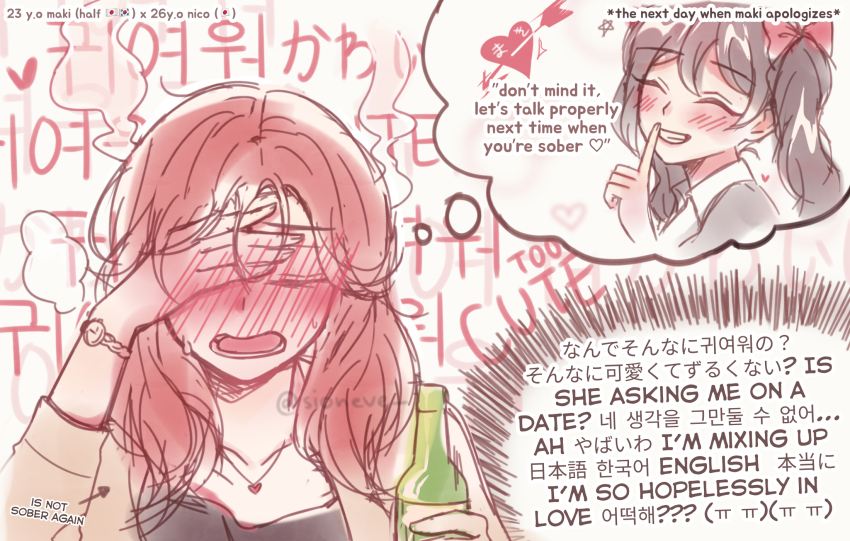 2girls ^_^ alt_text alternate_universe arrow_(symbol) arrow_through_heart black_hair black_shirt blush bottle bow brown_jacket character_age character_name closed_eyes collarbone commentary commentary_request drunk english_commentary english_text finger_to_mouth flustered full-face_blush glass_bottle grin hair_bow hand_on_own_face head_steam heart heart_necklace highres holding holding_bottle jacket japanese_flag jewelry korean_commentary korean_text long_sleeves love_live! love_live!_school_idol_project lovestruck medium_hair mixed-language_commentary mixed-language_text multiple_girls necklace nishikino_maki red_bow red_hair shirt shushing sioneve smile south_korean_flag speech_bubble spoken_heart text_background thought_bubble translation_request twintails twitter_username watch white_shirt wristwatch yazawa_nico yuri
