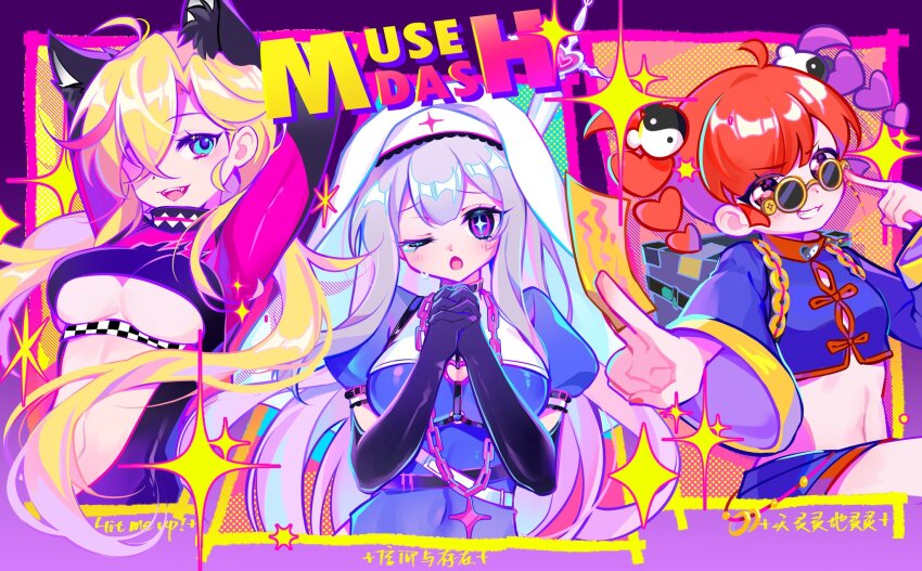3girls :d ahoge animal_ear_fluff animal_ears arms_up black_gloves blonde_hair blue_eyes blue_shirt blue_skirt bodysuit breasts buro_(exorcist_master)_(muse_dash) buro_(muse_dash) cat_ears chinese_clothes chinese_text clothing_cutout coif copyright_name covered_navel cropped_shirt elbow_gloves english_text fangs gloves grey_hair grin hair_over_one_eye highres interlocked_fingers large_breasts long_hair long_sleeves looking_at_viewer marija_(muse_dash) marija_(sister)_(muse_dash) midriff miniskirt mixed-language_text multiple_girls muse_dash navel nun official_alternate_costume ofuda one_eye_covered open_mouth own_hands_clasped own_hands_together puffy_short_sleeves puffy_sleeves purple_bodysuit purple_eyes red_hair rin_(muse_dash) rin_(racer)_(muse_dash) shirt short_hair short_sleeves skin_tight skirt small_breasts smile star-shaped_pupils star_(symbol) starringooo stomach_cutout sword symbol-shaped_pupils tears teeth translation_request underboob upper_teeth_only weapon white_coif yin_yang yin_yang_hair_ornament