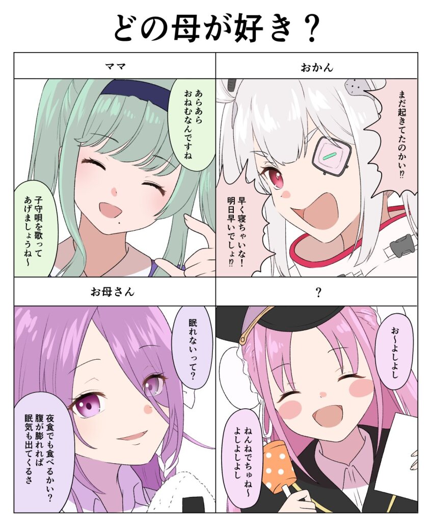4girls braid breasts chiyo_minase double_bun eyepatch food green_hair hair_bun hair_over_one_eye hairband hat heaven_burns_red highres kunimi_tama kura_satomi large_breasts long_hair long_sleeves medium_hair mole mole_under_mouth multiple_girls murohushi_risa one_eye_covered onigiri open_mouth pink_hair red_eyes shirt sidelocks twintails white_hair white_shirt yamawaki_bon_ivar
