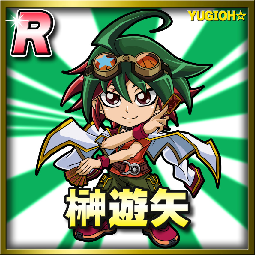 1boy ahoge border brown_eyes card card_(medium) card_parody character_name closed_mouth commentary_request copyright_name flower full_body goggles goggles_on_head green_background green_hair green_pants hair_between_eyes highres holding holding_card jacket jacket_on_shoulders looking_at_viewer male_focus meta_meta multicolored_hair orange_shirt pants playing_card red_flower red_hair sakaki_yuya shirt shoes short_hair smile solo standing star_(symbol) sunburst sunburst_background two-tone_hair white_background white_jacket yellow_border yu-gi-oh! yu-gi-oh!_arc-v