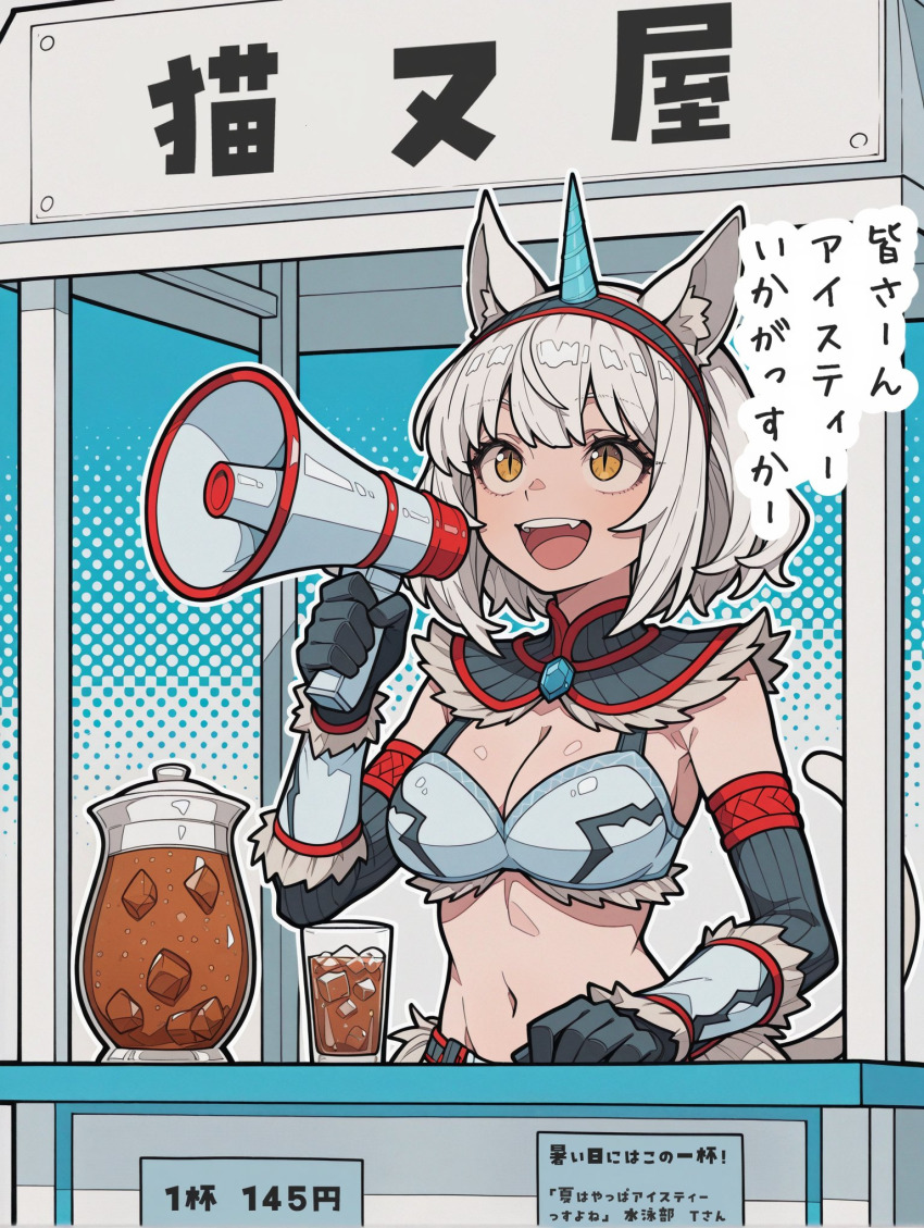 adjusting_clothes adjusting_panties animal_ears armor belt blush breasts cleavage cup drinking_glass food_stand gauntlet gloves hair_ornament highres horns iced_tea inakamonor kirin kirin_(armor) megaphone midriff monster_hunter_(series) panties pelvic_curtain sweat tail thighhighs thighs underwear white_hair yellow_eyes
