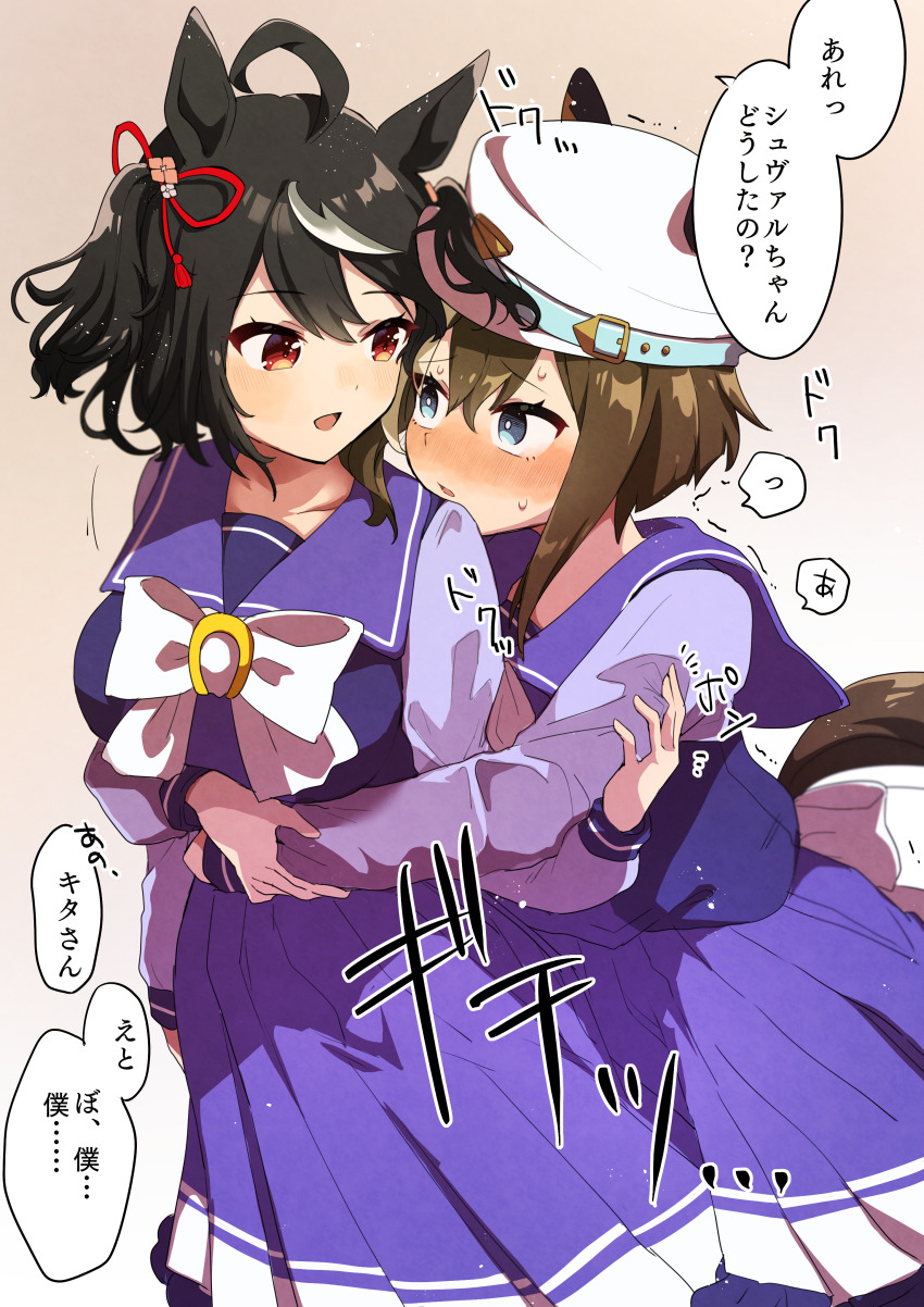 2girls absurdres ahoge animal_ears black_hair blue_eyes blue_skirt breasts brown_hair cheval_grand_(umamusume) commentary_request ears_through_headwear gradient_background grey_background hanomoge hat highres horse_ears horse_tail hug hug_from_behind kitasan_black_(umamusume) large_breasts looking_at_another multicolored_hair multiple_girls red_eyes school_uniform skirt speech_bubble streaked_hair tail tracen_school_uniform translation_request umamusume white_hair white_hat yuri