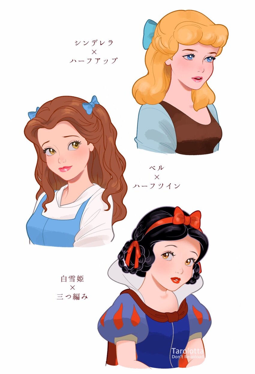 3girls alternate_hairstyle beauty_and_the_beast belle_(disney) black_hair blonde_hair blue_bow blue_eyes bow braid braided_hair_rings breasts brown_eyes brown_hair cape cinderella cinderella_(disney) commentary disney_princess hair_bow hair_rings half_updo highres long_hair medium_breasts multiple_girls open_mouth parted_lips pink_lips puffy_short_sleeves puffy_sleeves red_cape red_lips short_sleeves smile snow_white_(disney) snow_white_and_the_seven_dwarfs tarolotta translation_request two_side_up wavy_hair
