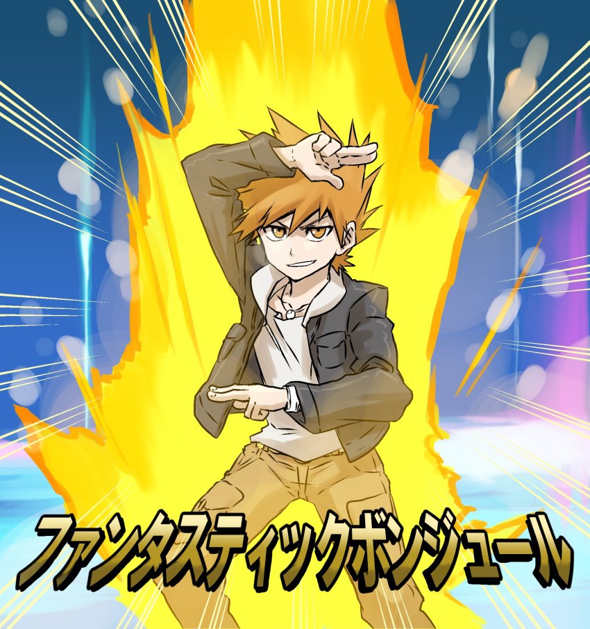 1boy aura blue_oak blue_oak_(pokemon_hgss) blue_oak_(pokemon_sm) brown_eyes brown_hair cargo_pants highres jacket leather leather_jacket male_focus matching_hair/eyes nintendo pants pokemon pokemon_hgss pokemon_sm sei_jun smirk solo z-move