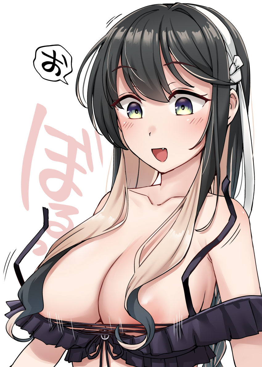 1girl absurdres anchor_ornament areola_slip bikini black_bikini black_hair blue_eyes breasts cleavage commentary_request frilled_bikini frills gradient_eyes hair_over_breasts hairband highres kantai_collection kiritto large_breasts long_hair multicolored_eyes multicolored_hair naganami_(kancolle) naganami_kai_ni_(kancolle) naganami_kai_ni_(swimsuit)_(kancolle) pink_hair solo swimsuit two-tone_hair upper_body wardrobe_malfunction wavy_hair white_hairband