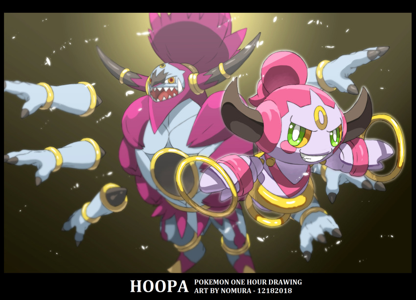 artist_name bright_pupils brown_eyes character_name dated gen_6_pokemon gold_ring green_eyes grin highres hoopa hoopa_(confined) hoopa_(unbound) horns legendary_pokemon mythical_pokemon nintendo nomura_(arumon) one-hour_drawing_challenge open_mouth pokemon pokemon_(creature) rayman_limbs sharp_teeth smile teeth white_pupils