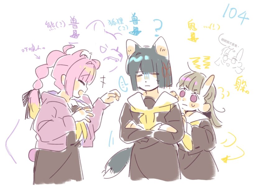 ... 3girls =_= ? ahoge animal_ears anyoji_hime arrow_(symbol) bear_ears bear_girl bear_tail black_hair blonde_hair blunt_bangs blunt_ends blunt_sidelocks bob_cut brown_dress brown_hair center-flap_bangs chinese_commentary chinese_text claw_pose closed_eyes closed_mouth commentary_request crossed_arms dress flower_knot fox_ears fox_girl fox_tail gradient_hair hasu_no_sora_school_uniform hiding hiding_behind_another highres horns kachimachi_kosuzu kemonomimi_mode link!_like!_love_live! long_sleeves loose_hair_strand love_live! momose_ginko multi-tied_hair multicolored_hair multiple_girls neckerchief oni pink_eyes ponytail sailor_collar sailor_dress school_uniform short_eyebrows short_hair shout_lines sidelocks single_horn speech_bubble spoken_ellipsis sweatdrop tail thought_bubble translation_request v-shaped_eyebrows virtual_youtuber white_sailor_collar winter_uniform woodonly yellow_neckerchief