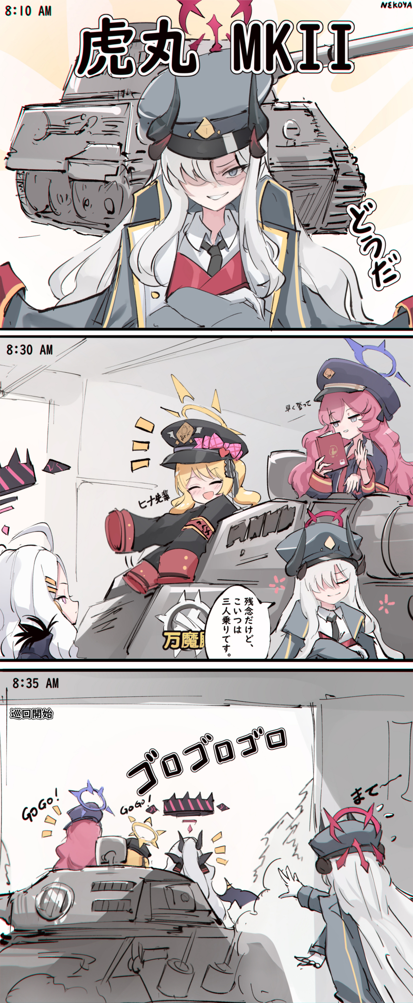 3koma 4girls absurdres black_coat black_hat black_horns black_necktie black_wings blonde_hair blue_archive blush closed_eyes closed_mouth coat collared_shirt comic commentary demon_horns demon_wings fanbox gloves grey_eyes grey_hair grin hair_over_one_eye halo hat highres hina_(blue_archive) horns ibuki_(blue_archive) iroha_(blue_archive) japanese_text long_hair long_sleeves makoto_(blue_archive) military_vehicle motor_vehicle multiple_girls multiple_horns necktie nekoya_(liu) on_tank open_clothes open_coat open_mouth peaked_cap purple_halo red_hair red_halo shirt signature sleeves_past_fingers sleeves_past_wrists smile speech_bubble tank tiger_ii timestamp white_gloves white_shirt wings yellow_halo
