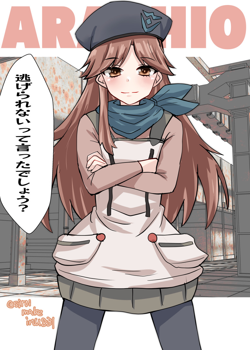 1girl absurdres arashio_(kancolle) beret black_hat black_pantyhose blush brown_eyes brown_hair character_name cosplay cowboy_shot crossed_arms dress evangelion:_3.0_you_can_(not)_redo hat highres kantai_collection kitahama_(siroimakeinu831) long_hair long_sleeves neon_genesis_evangelion outdoors pantyhose rebuild_of_evangelion sarg shipyard shirt smile solo speech_bubble suzuhara_sakura suzuhara_sakura_(cosplay)
