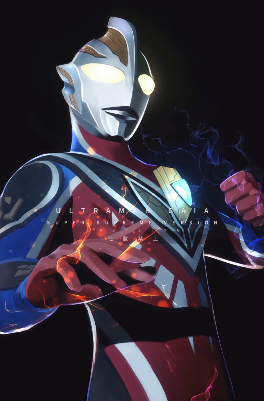 1boy alien armor artist_name black_background black_skin blue_skin breastplate castlings character_name chinese_text clenched_hand color_timer colored_skin colored_smoke commentary compound_eyes cowboy_shot dorsal_fin english_text fighting_stance glowing glowing_eyes hands_up head_tilt highres looking_up male_focus mixed-language_text multicolored_skin muscular muscular_male pectorals red_skin shoulder_armor silver_skin silver_trim simple_background smoke smoke_trail solo standing tokusatsu ultra_series ultraman_gaia ultraman_gaia_(series) ultraman_gaia_(super_supreme_version) yellow_eyes