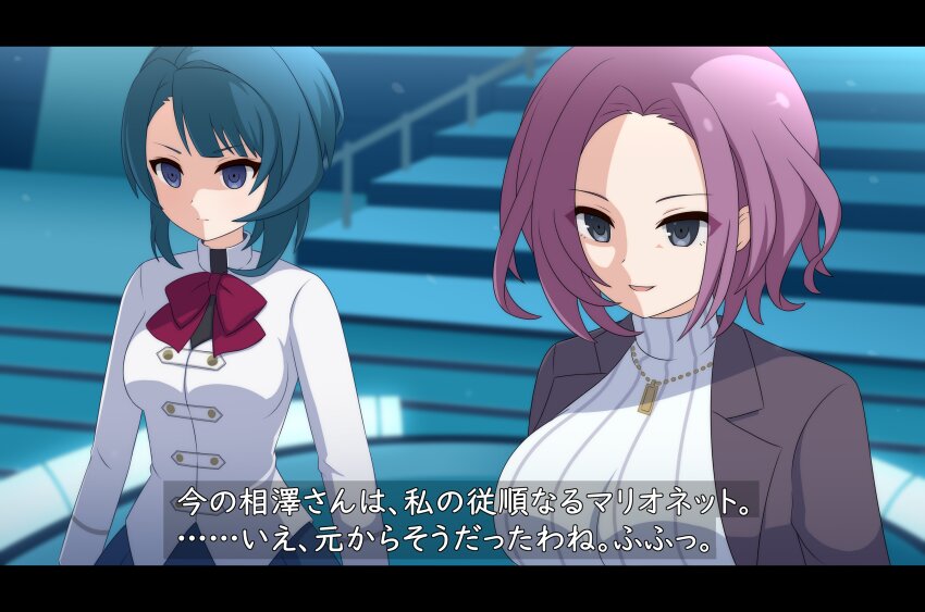 2girls absurdres aizawa_kazuha arms_at_sides assault_lily asymmetrical_hair black_jacket blue_eyes blue_hair blue_skirt blurry blurry_background bow bowtie breasts buttons commentary_request empty_eyes grey_eyes handrail haniwa_(kiminozorazio) herensuge_girls_academy_school_uniform highres indoors jacket jewelry large_breasts letterboxed long_sleeves looking_ahead medium_breasts multiple_girls necklace nishimura_noemi open_clothes open_jacket parted_lips pendant purple_hair red_bow red_bowtie ribbed_sweater school_uniform shaded_face short_hair skirt smile stairs standing sweater translation_request turtleneck turtleneck_sweater upper_body v-shaped_eyebrows white_jacket white_sweater