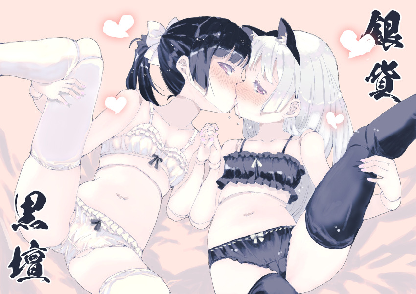 2girls animal_ear_hairband animal_ears black_bra black_hair black_hairband black_panties black_thighhighs blush bow bra cat_ear_hairband cat_ears collarbone doll_joints drooling fake_animal_ears flat_chest french_kiss frilled_bra frilled_panties frills ganges_gawa hair_bow hairband highres joints kiss loli long_hair looking_at_viewer multiple_girls navel on_bed original panties partially_visible_vulva purple_eyes saliva short_hair spread_legs stomach thighhighs underwear white_bra white_hair white_panties white_thighhighs yuri