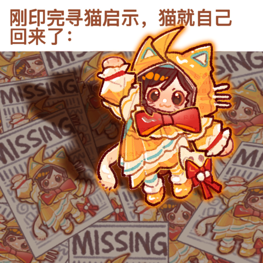 1girl :3 ahoge animal_bag animal_ears arm_up asymmetrical_dress asymmetrical_legwear bag bag_bow blue_pantyhose boots bow bowtie brown_eyes brown_hair brown_sclera cat_bag cat_ears cat_girl cat_tail chibi chinese_commentary chinese_text cloak closed_mouth colored_sclera commentary_request cosplay dress ear_covers erwuzaiofthedoor facial_mark fake_ahoge fake_whiskers frilled_sleeves frills happy highres hood hood_up hooded_cloak infinity_nikki large_bow long_sleeves medium_hair meme meme_request mismatched_legwear missing_poster momo_(nikki) momo_(nikki)_(cosplay) momo_rain_(infinity_nikki) nikki_(series) orange_outline outline outside_border pantyhose parody photo-referenced puffy_long_sleeves puffy_sleeves red_bow red_bowtie rubber_boots shadow shirt shirt_under_dress shoulder_bag sleeves_past_wrists smile solo standing striped_clothes striped_pantyhose tail translation_request two-tone_pantyhose watermark watermark_grid whisker_markings whiskers white_bag white_pantyhose white_shirt yellow_boots yellow_cloak yellow_dress yellow_pantyhose