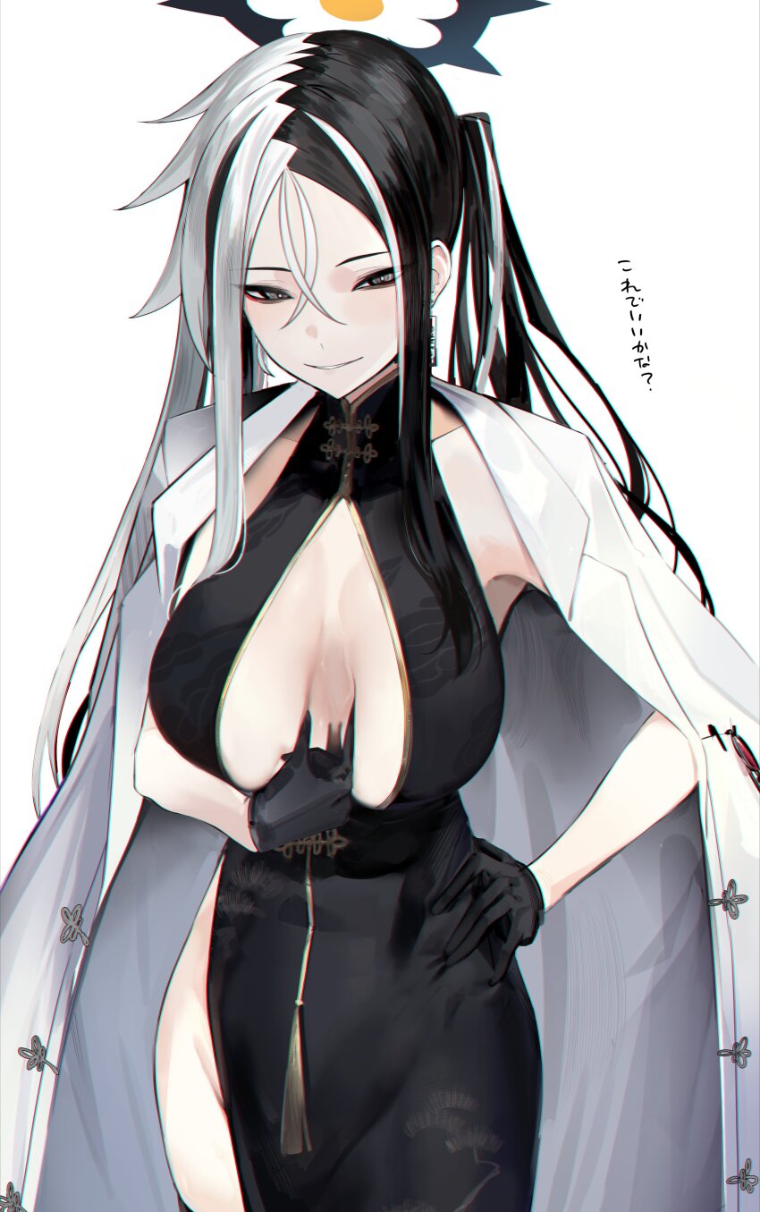 1girl absurdres black_dress black_halo blue_archive china_dress chinese_clothes cleavage_cutout clothing_cutout coat coat_on_shoulders dress halo highres jaaku_(ra_9rara) kai_(blue_archive) multicolored_hair simple_background solo split-color_hair spread_cleavage translation_request tree_print two-tone_hair white_background white_coat