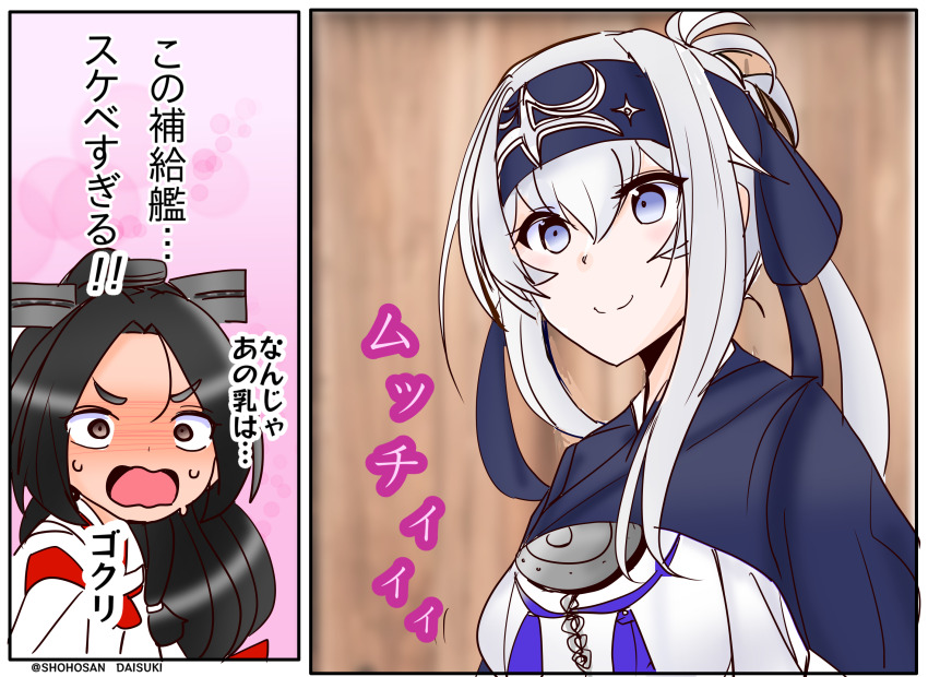 ainu_clothes black_hair blue_eyes blue_headband brown_eyes commentary_request cropped_jacket folded_ponytail golden_kamuy hair_tie headband headgear high_ponytail highres japanese_clothes kamoi_(kancolle) kantai_collection long_hair miko multi-tied_hair nisshin_(kancolle) one-hour_drawing_challenge open_mouth ponytail red_ribbon ribbon short_eyebrows shouhou-san_daisuki_teitoku sidelocks surprised thick_eyebrows translation_request very_long_hair white_hair ye_olde_zipangese