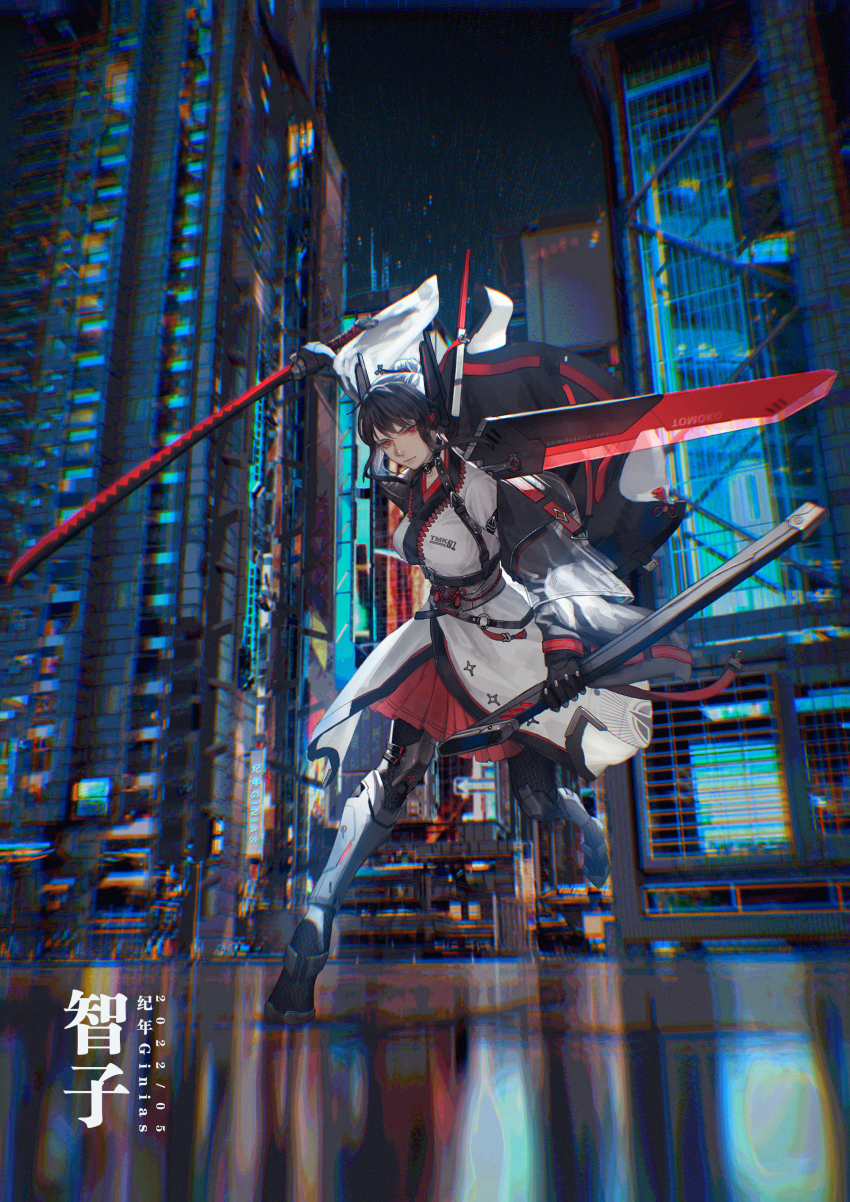 1girl 2022 absurdres armored_boots artist_name black_hair boots building character_name closed_mouth dated remembrance_of_earth&#039;s_past full_body ginias highres holding holding_sheath holding_sword holding_weapon japanese_clothes katana kimono long_hair long_sleeves looking_at_viewer night night_sky outdoors red_eyes running scenery sheath sky sophon sword weapon white_kimono
