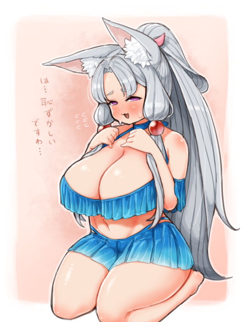 :3 :d absurdres animal_ear_fluff animal_ears bare_shoulders bikini bikini_skirt blue_bikini blush breasts cleavage flying_sweatdrops fox_ears frilled_bikini frills full_body grey_hair hair_bobbles hair_ornament hands_on_own_chest highres huge_breasts ichika_(ichika_manga) long_hair long_sidelocks narrowed_eyes navel open_mouth purple_eyes seiza sidelocks sitting smile sweat swimsuit thick_thighs thighs touhoku_itako very_long_hair voiceroid