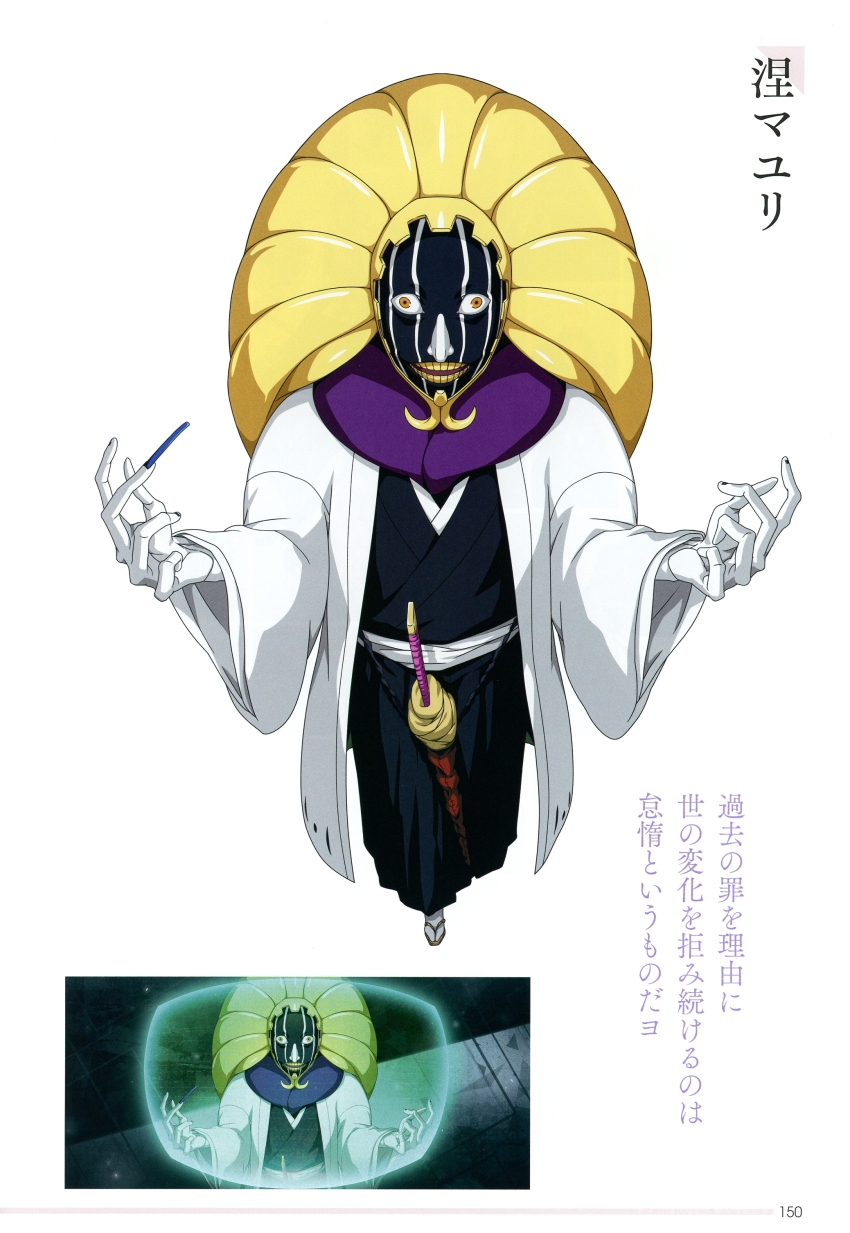 1boy absurdres artbook black_skin bleach bleach:_brave_souls bleach:_sennen_kessen-hen blue_hair colored_skin colored_teeth crazy_eyes full_body fur_trim grin highres japanese_clothes katana kurotsuchi_mayuri long_hair looking_at_viewer multicolored_skin official_art pectorals smile sword teeth translation_request two-tone_skin weapon white_skin wide-eyed yellow_eyes yellow_teeth zanpakutou