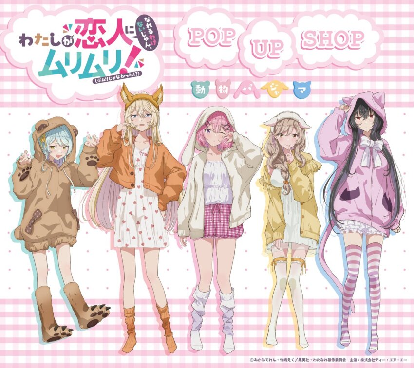 5girls :d amaori_renako animal_ears animal_hood aqua_hair bear_hood black_hair blonde_hair bloomers blue_eyes bow braid breasts brown_eyes brown_hoodie brown_shorts cardigan cat_hood cat_tail chemise claw_pose commentary_request copyright_name dress fake_animal_ears fake_tail finger_to_mouth frilled_thigh_strap full_body gradient_socks hair_ornament hairband hairclip hand_on_own_thigh heart heart_print hood hoodie koto_satsuki koyanagi_kaho lineup long_hair multiple_girls no_shoes official_alternate_costume official_art open_cardigan open_clothes open_hoodie open_mouth orange_socks ouzuka_mai paw_shoes pink_hair pink_hoodie plaid_background plaid_clothes plaid_shorts polka_dot polka_dot_background polka_dot_bow promotional_art purple_eyes purple_socks rabbit_hood red_eyes rubbing_eyes second-party_source sena_ajisai shirt short_hair shorts single_braid sleepwear smile socks standing striped_clothes striped_thighhighs tail tanino_miho thigh_strap thighhighs tucking_hair underwear watashi_ga_koibito_ni_nareru_wake_naijan_murimuri! white_dress white_hoodie white_shirt white_socks x_hair_ornament